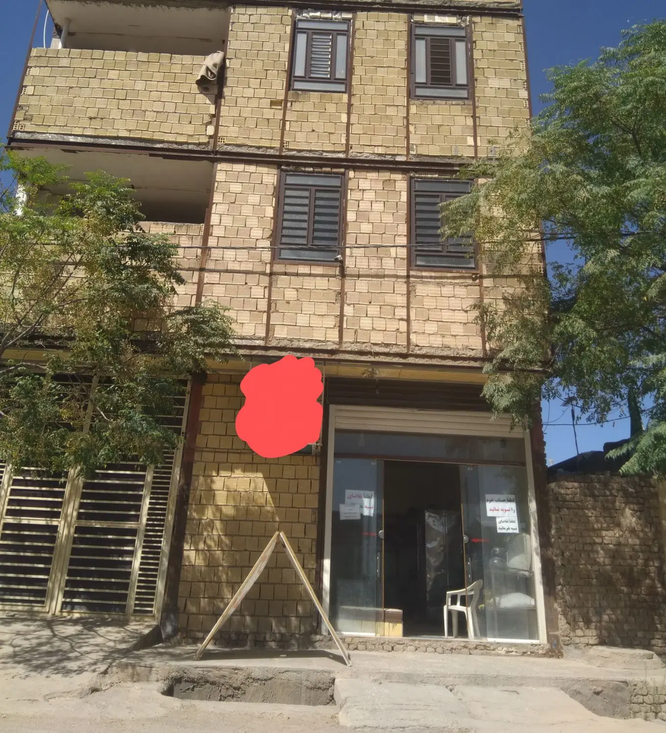 مغازه در ده محسن