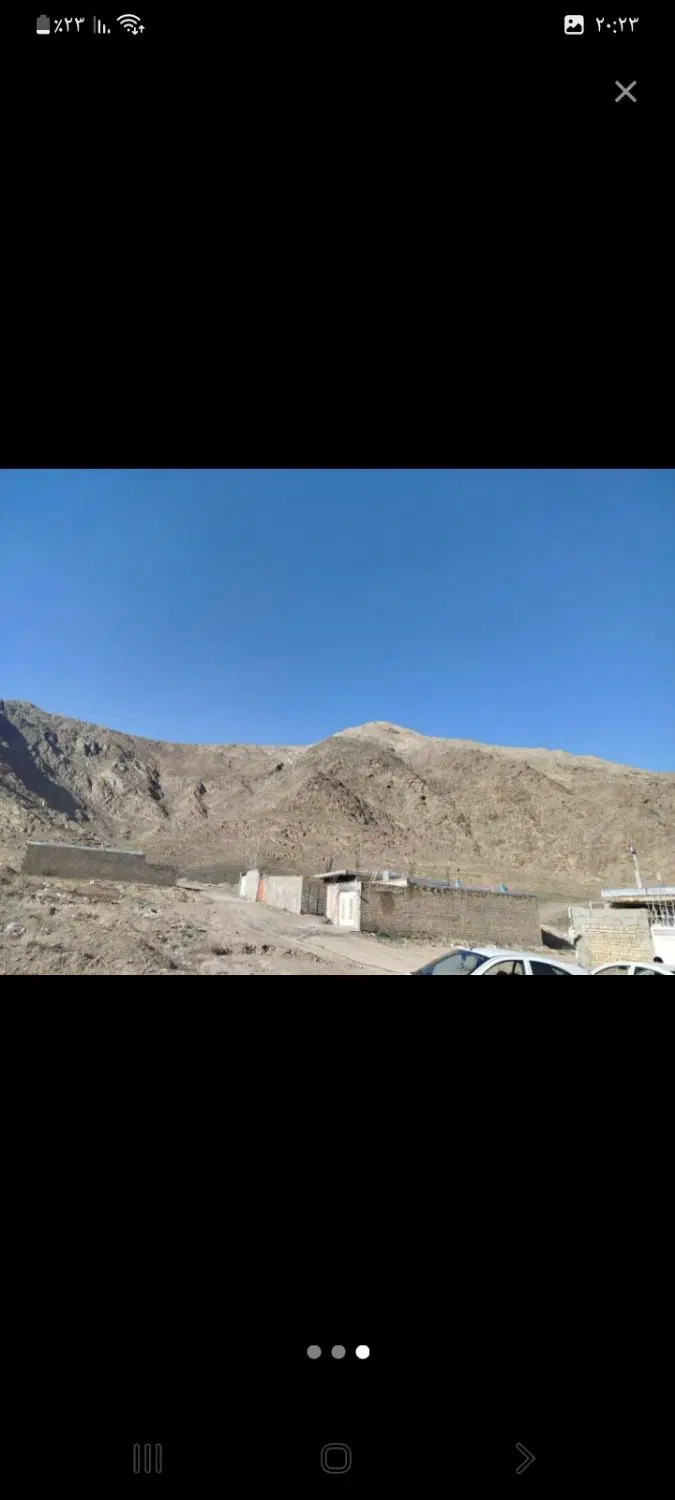 زمین‌فروشی‌ازناو
