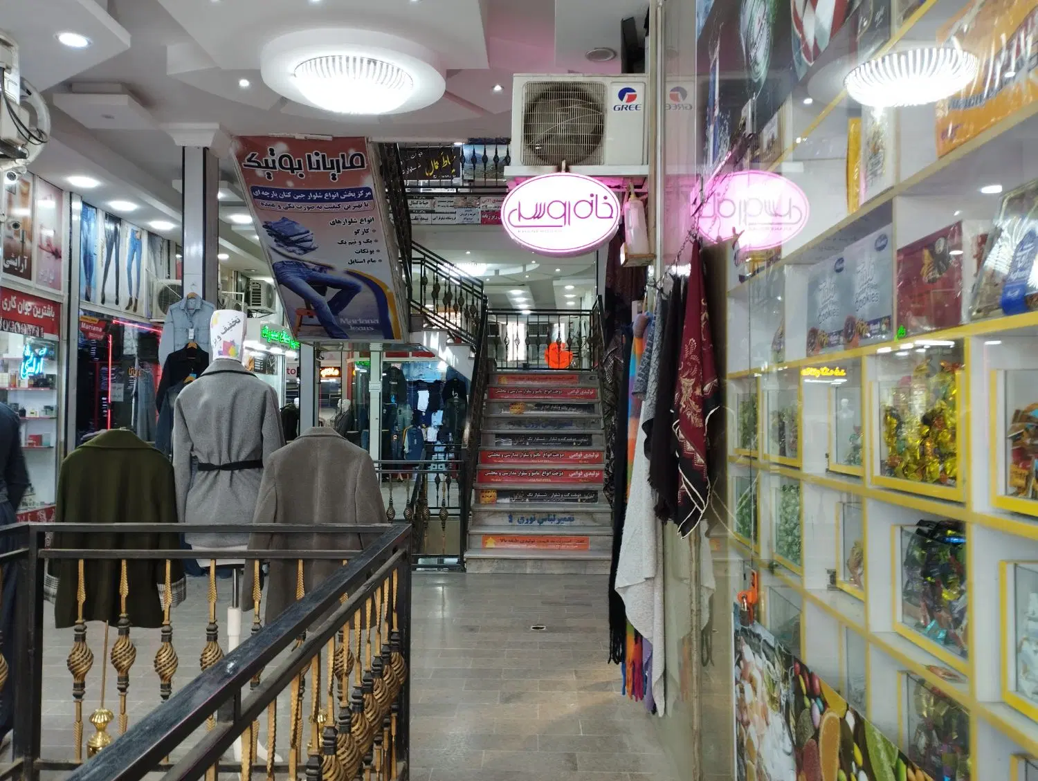 فروش مغازه فردوسی