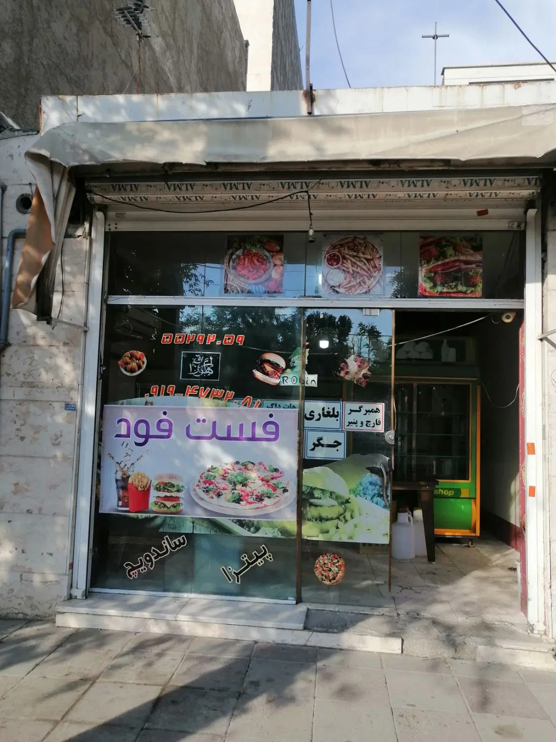 فروش مغازه