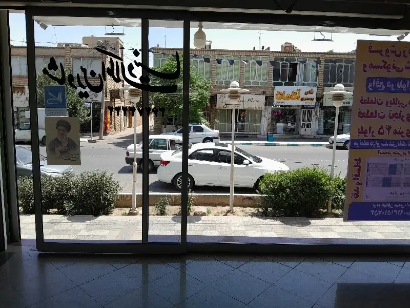 مغازه  اجاره ایی  خیابان مهدی  ۳۵متری