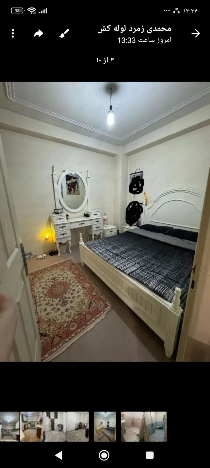 فروش آپارتمان اندیشه
