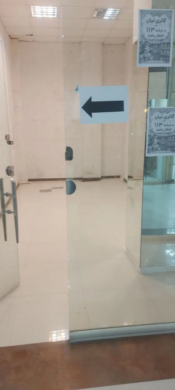 پاساژ پارسا طبقه ۱