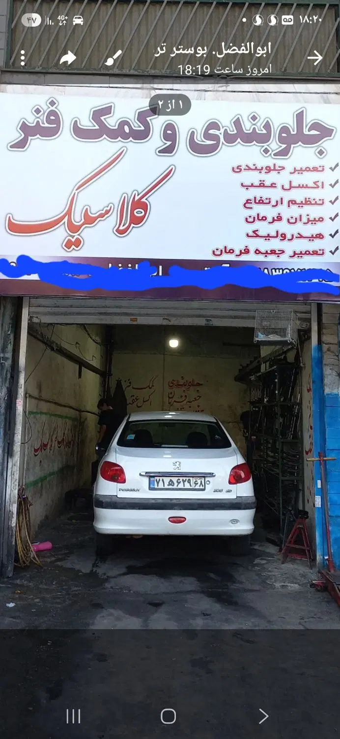 مغازه  در بهترین موقعیت خیابان چالوس