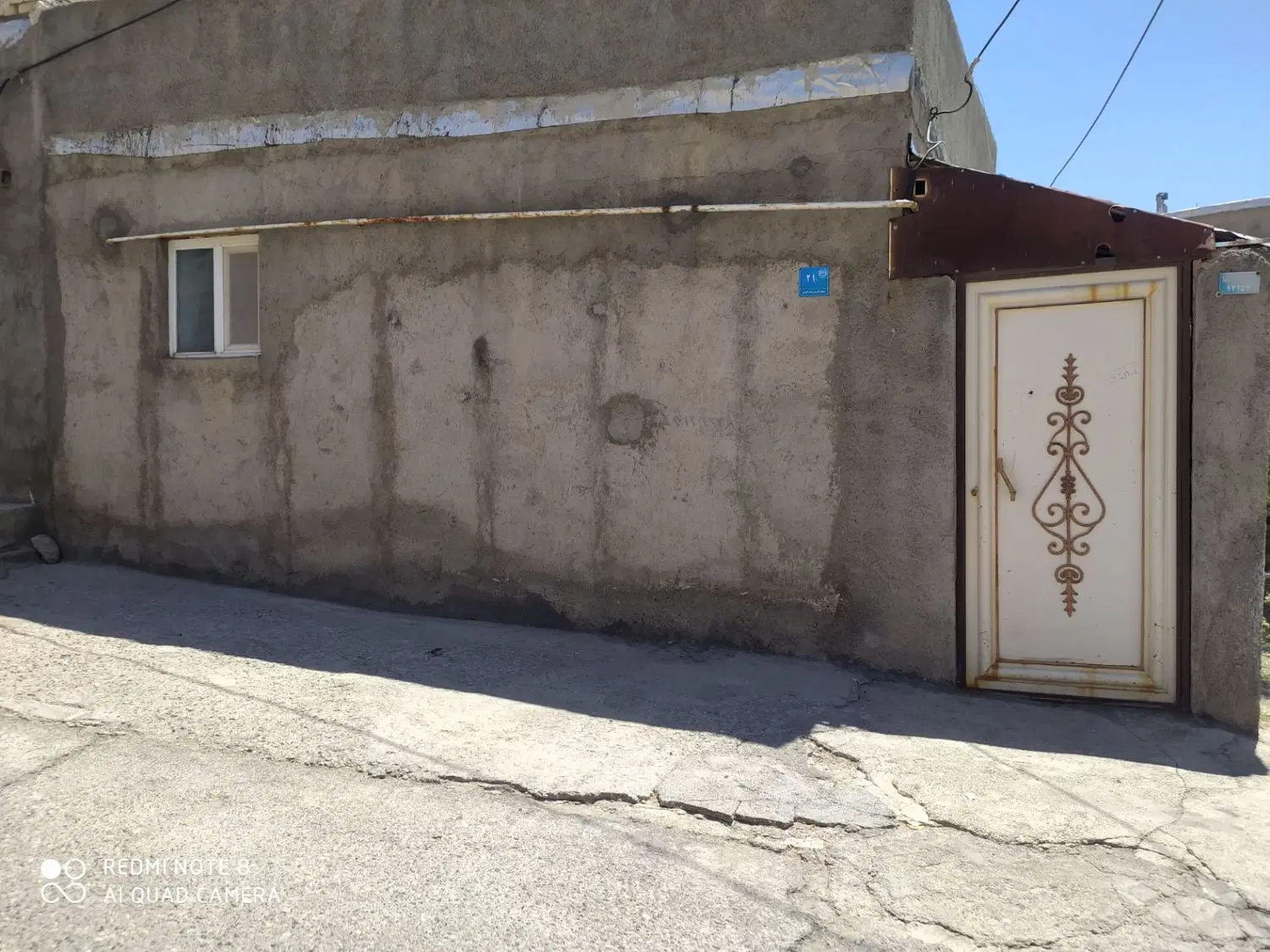 فروش خانه