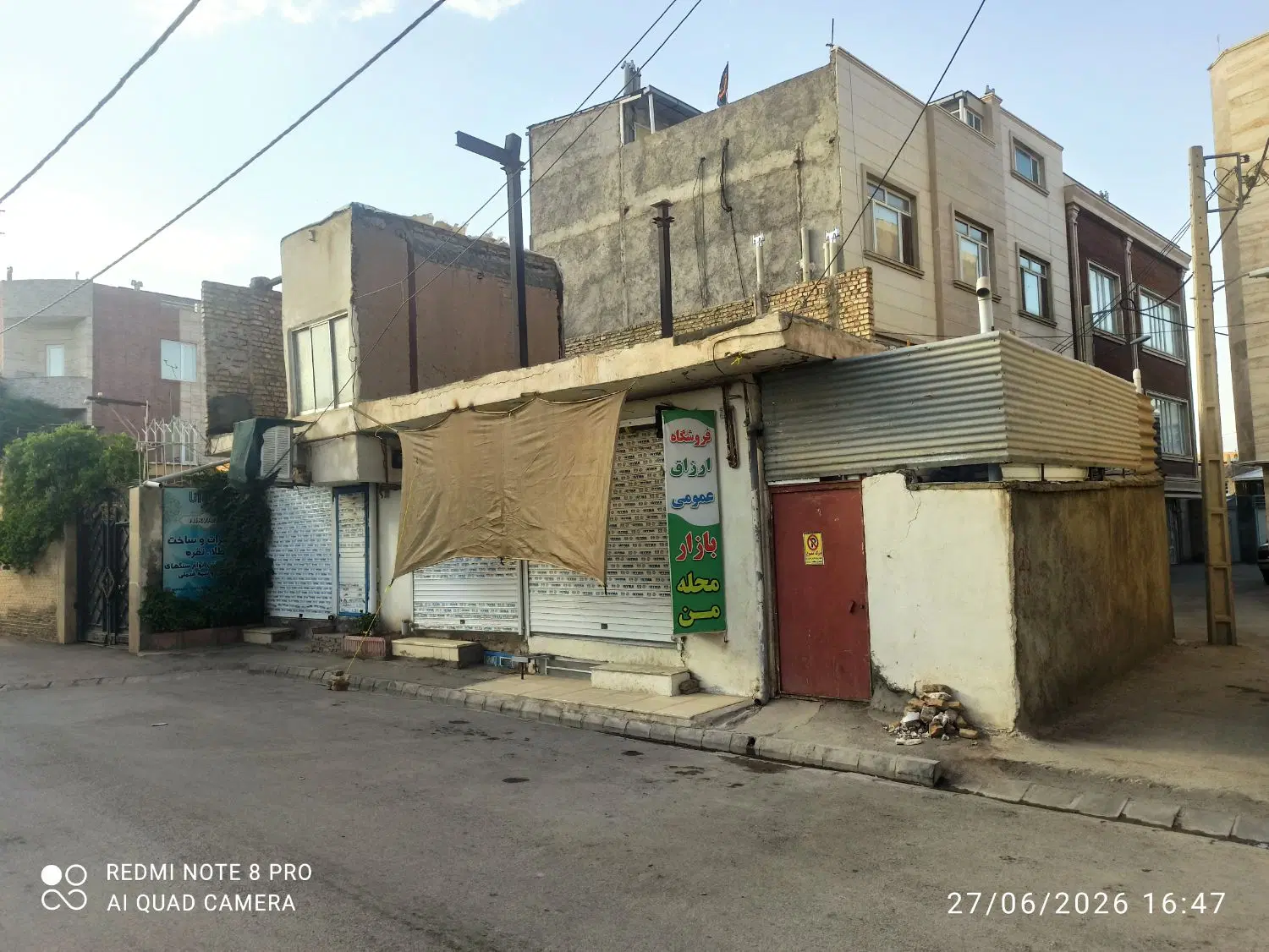 ملک مسکونی_ تجاری با درآمد اجاره‌ای_ فردوسی شمالی۳