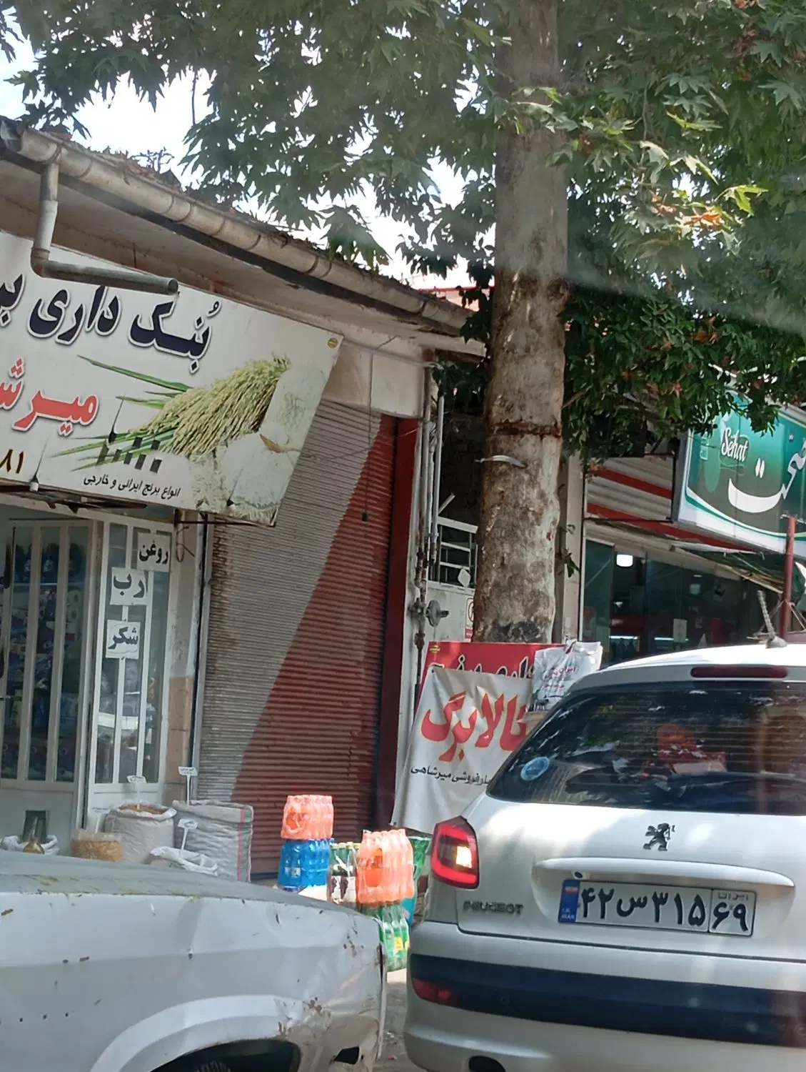 مغازه چهار راه خارکلا ۱۸متری