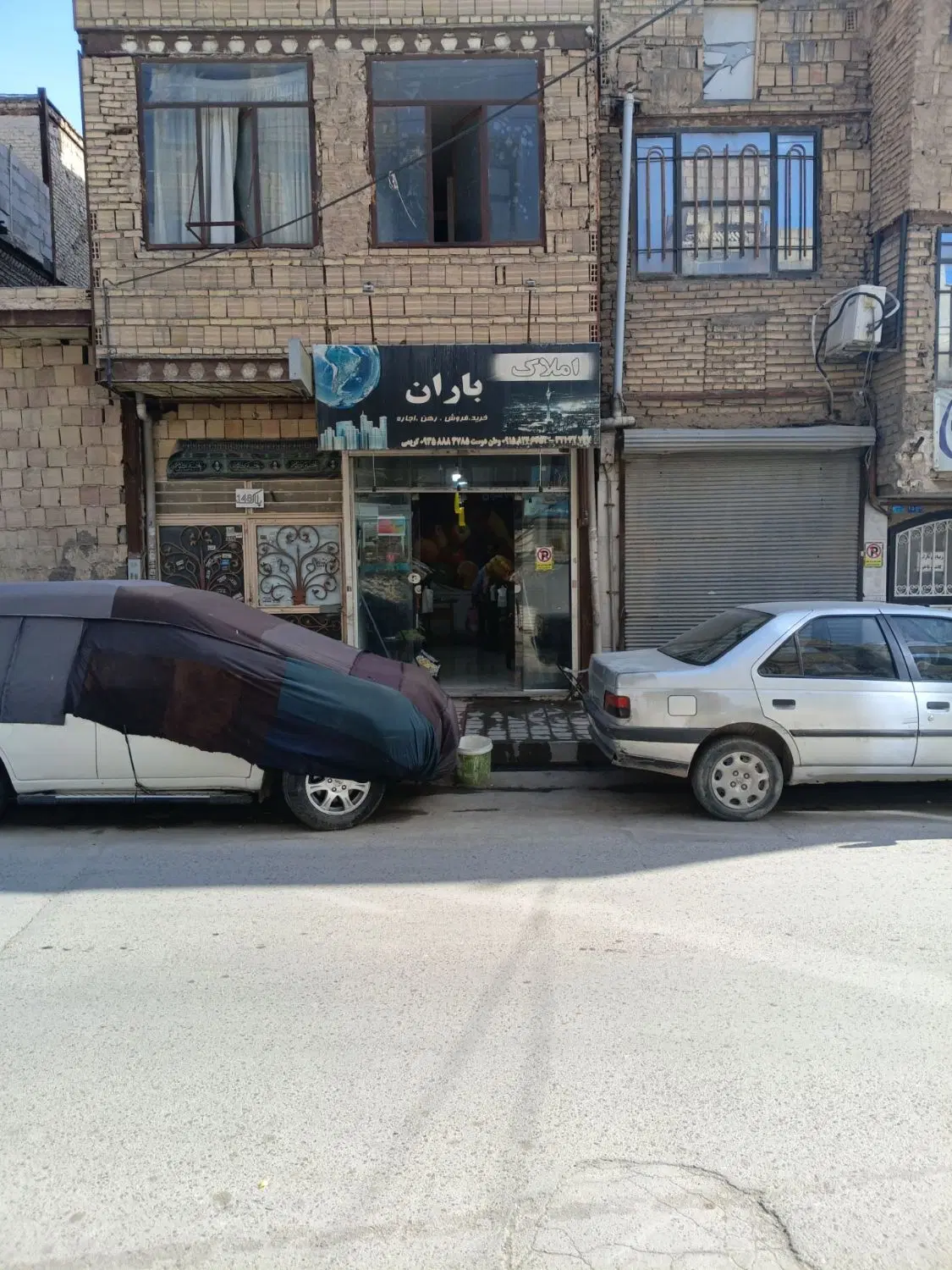 رهن و اجاره مغازه