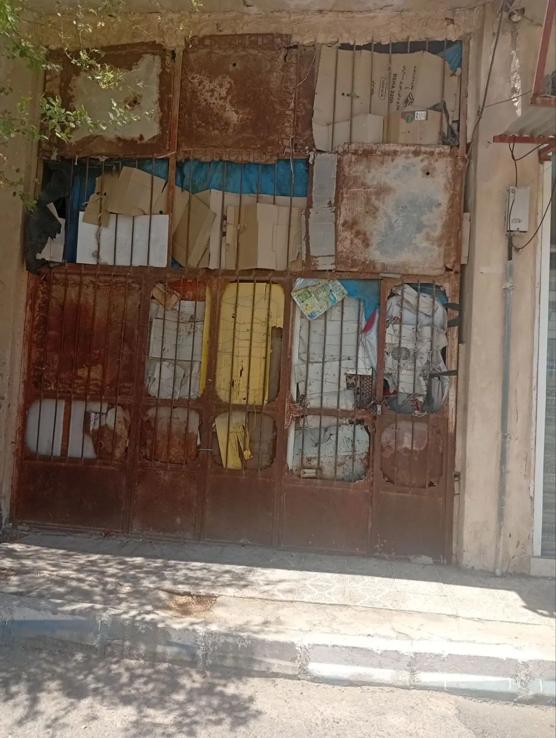 مغازه فروشی