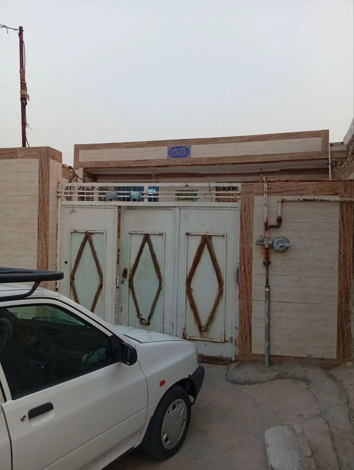 خانه فروشی