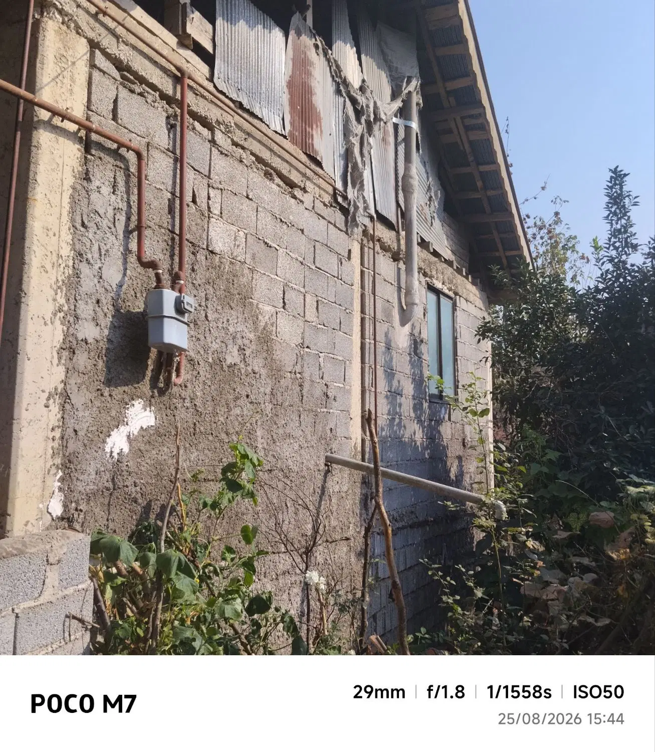 ویلای روستایی ویوابدی