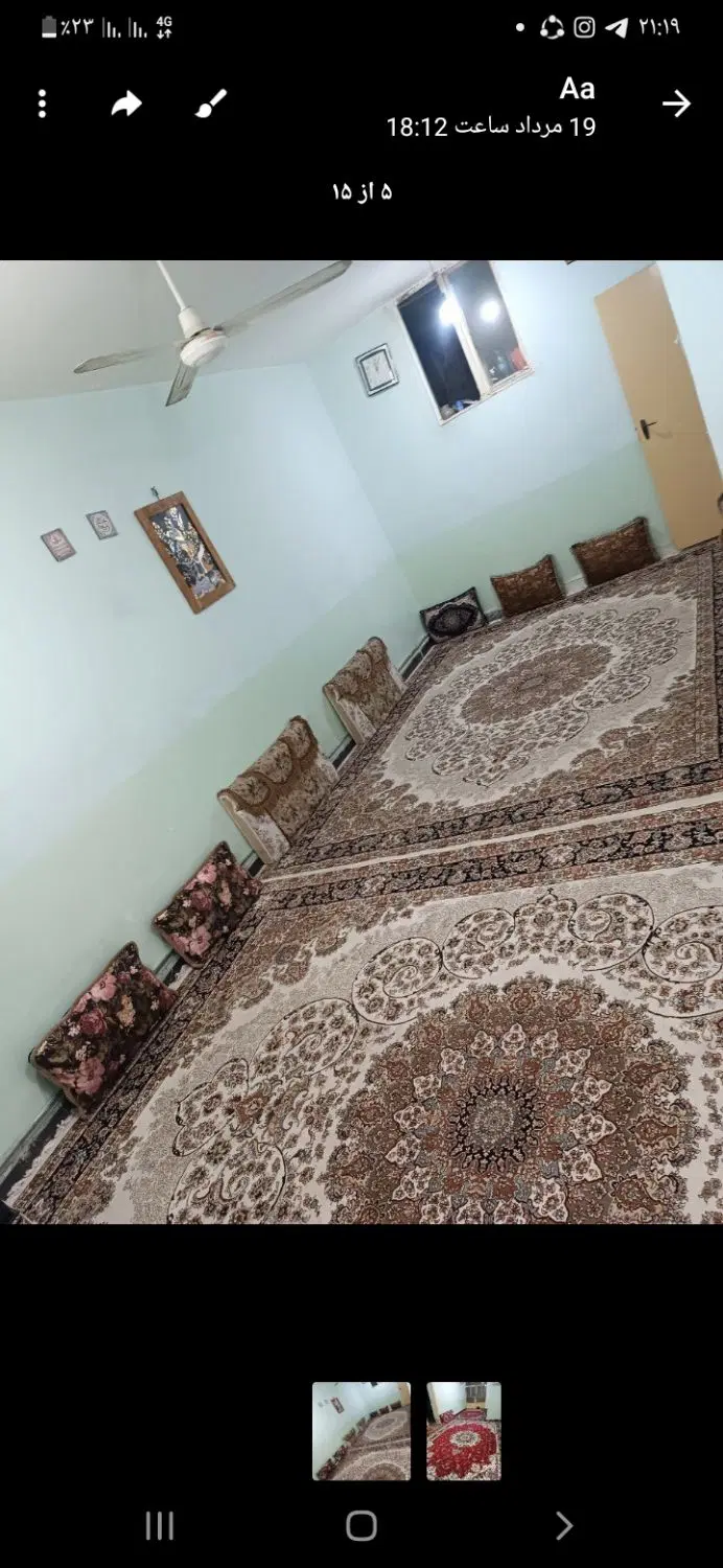 منزل مسکونی