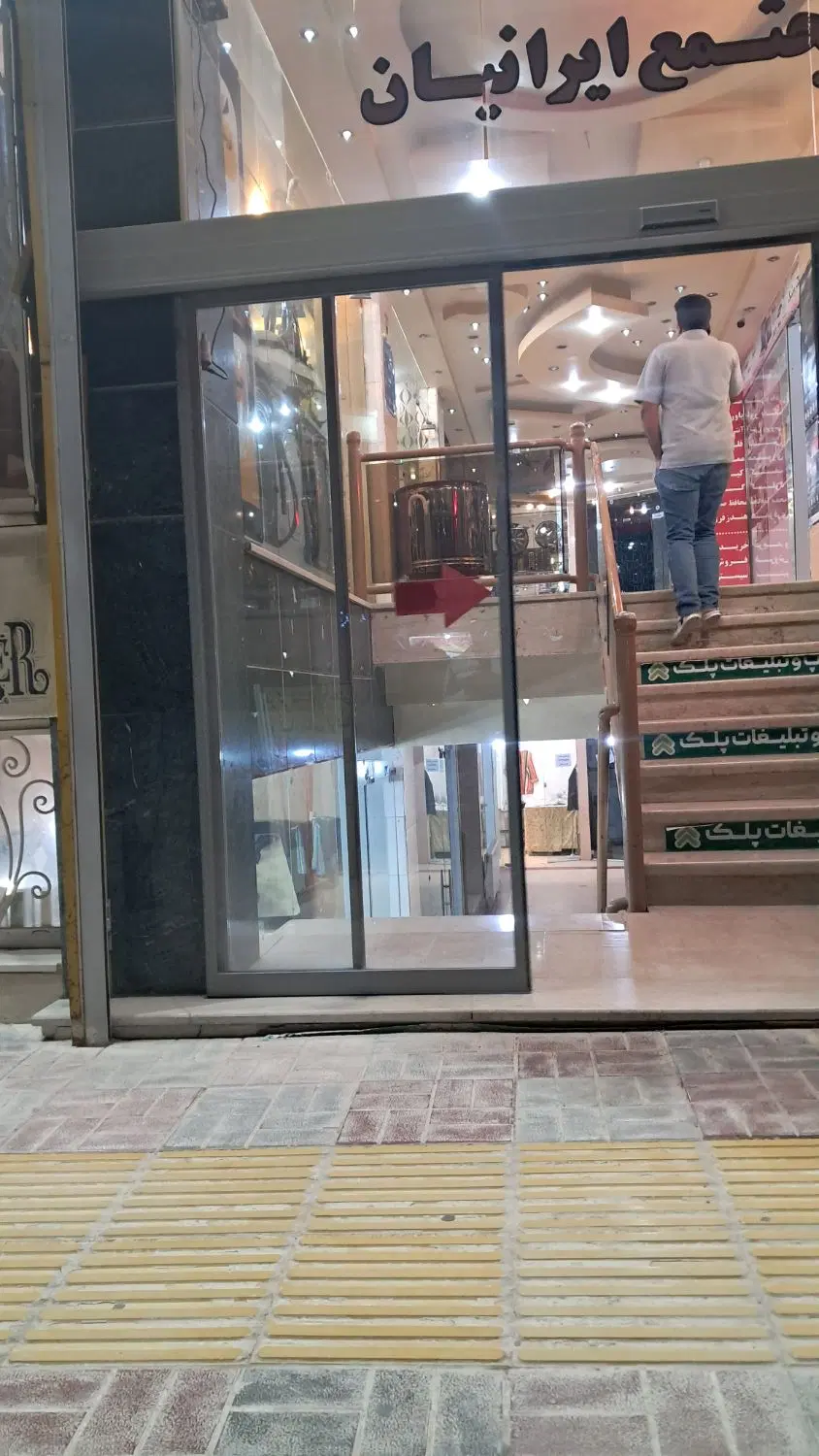 فروش مغازه تجاری