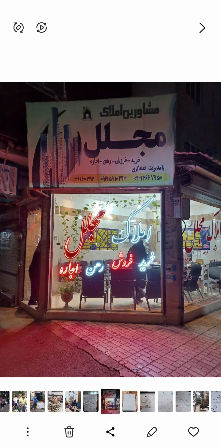 پارگینک ۱۰۰متری جهت کار خیاطی