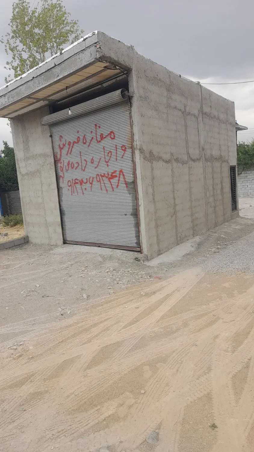 فروش واجاره مغازه
