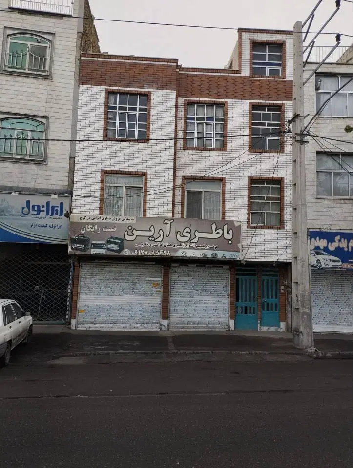 فروش آپارتمان