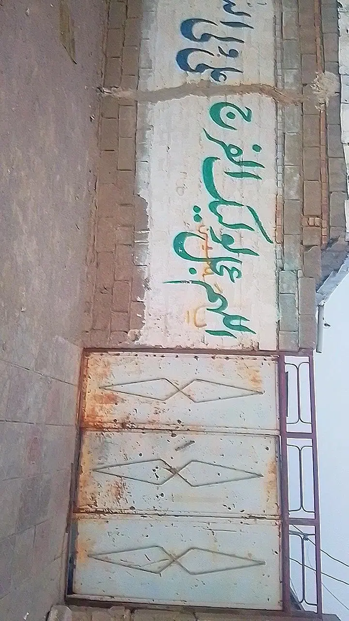 رهن و اجار خانه