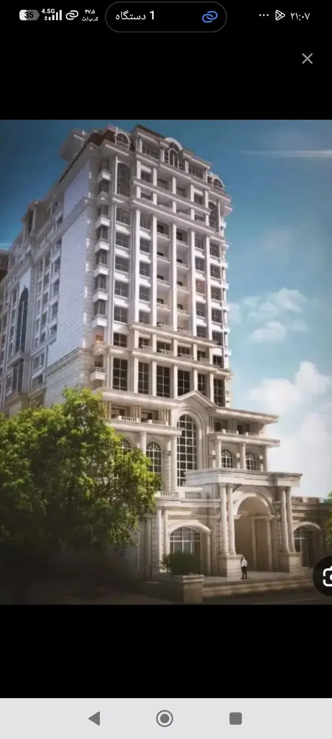 فروش ملک کلنگی