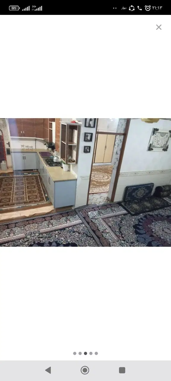 رهن کامل خانه،فوری