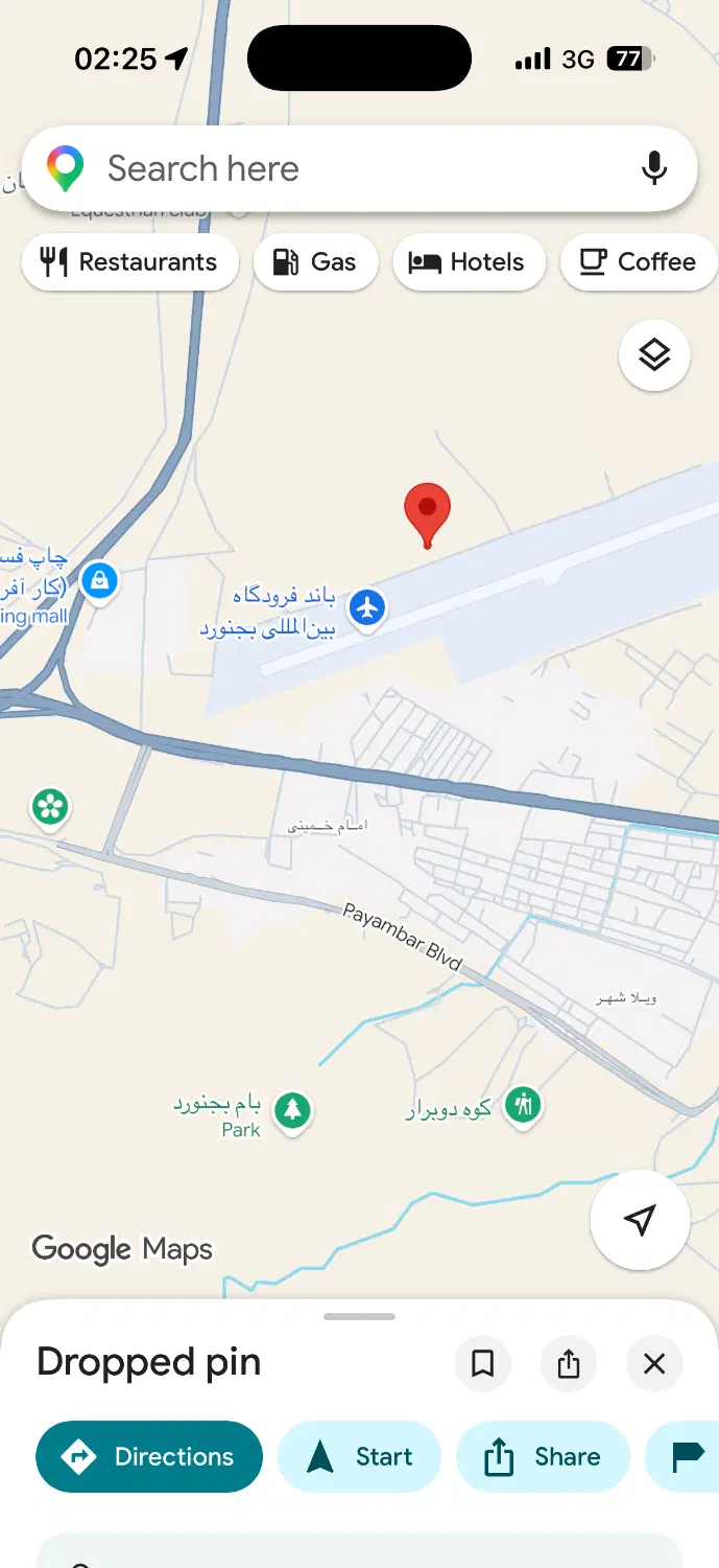 زمین