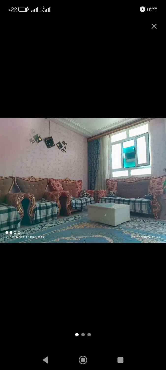 رهن و اجاره.