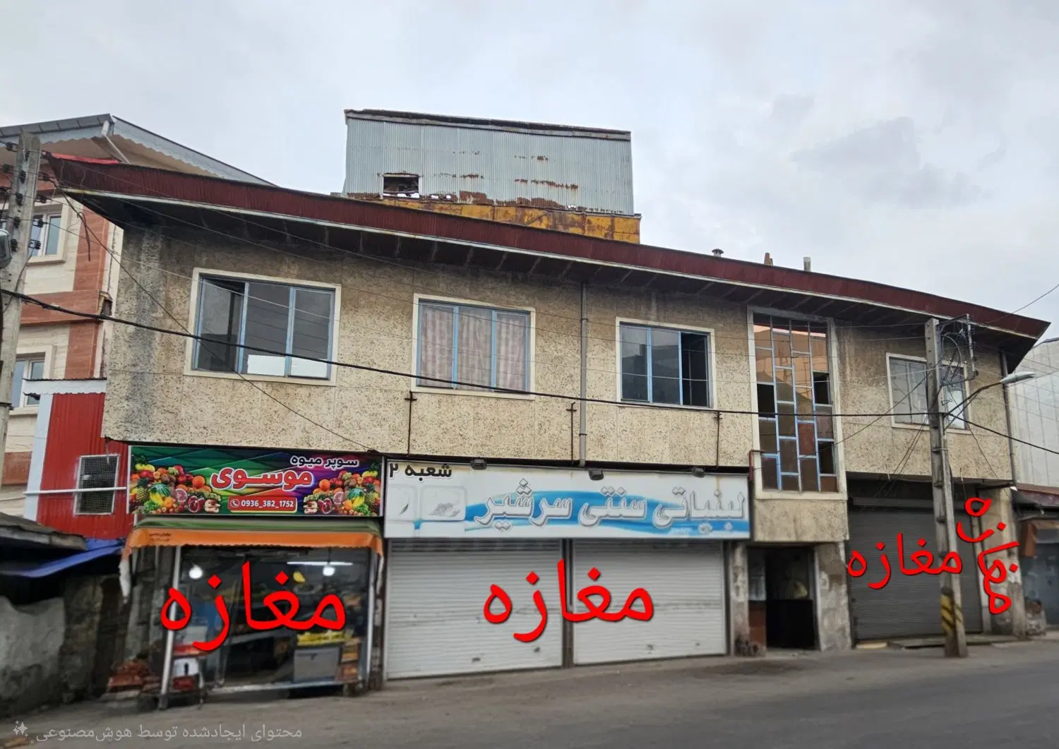 ملک خاص اداری تجاری  چله‌خانه حاشیه ۲۱متر بر