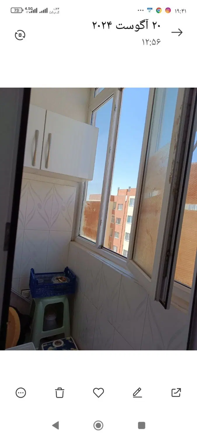 سهند فار ۴ آراز