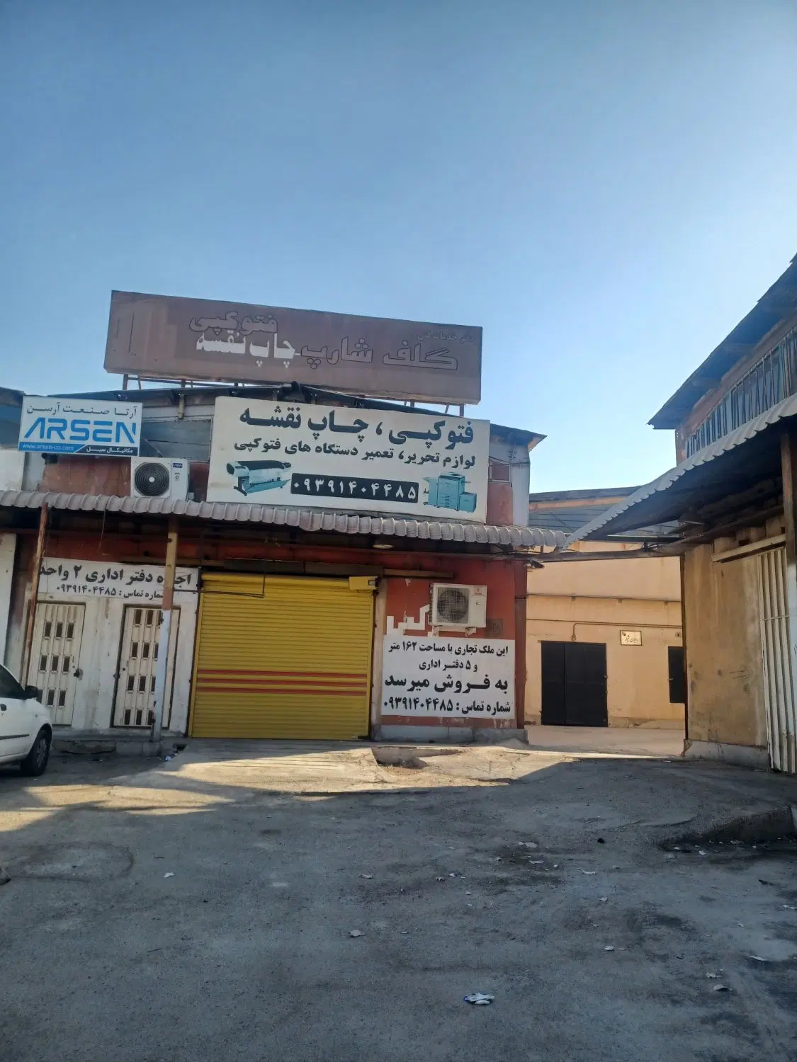 فروش سوله منطقه ویژه سایت یک مجتمع تلاس  یک
