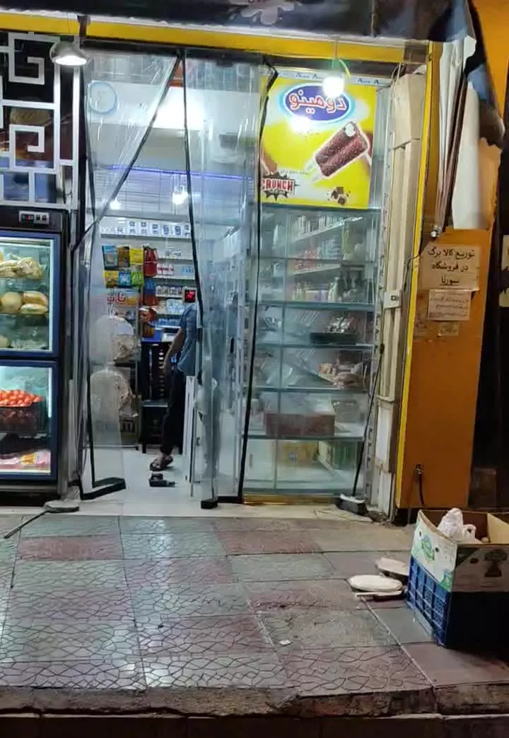 فروش مغازه باسابقه ۸سال سوپرمارکت