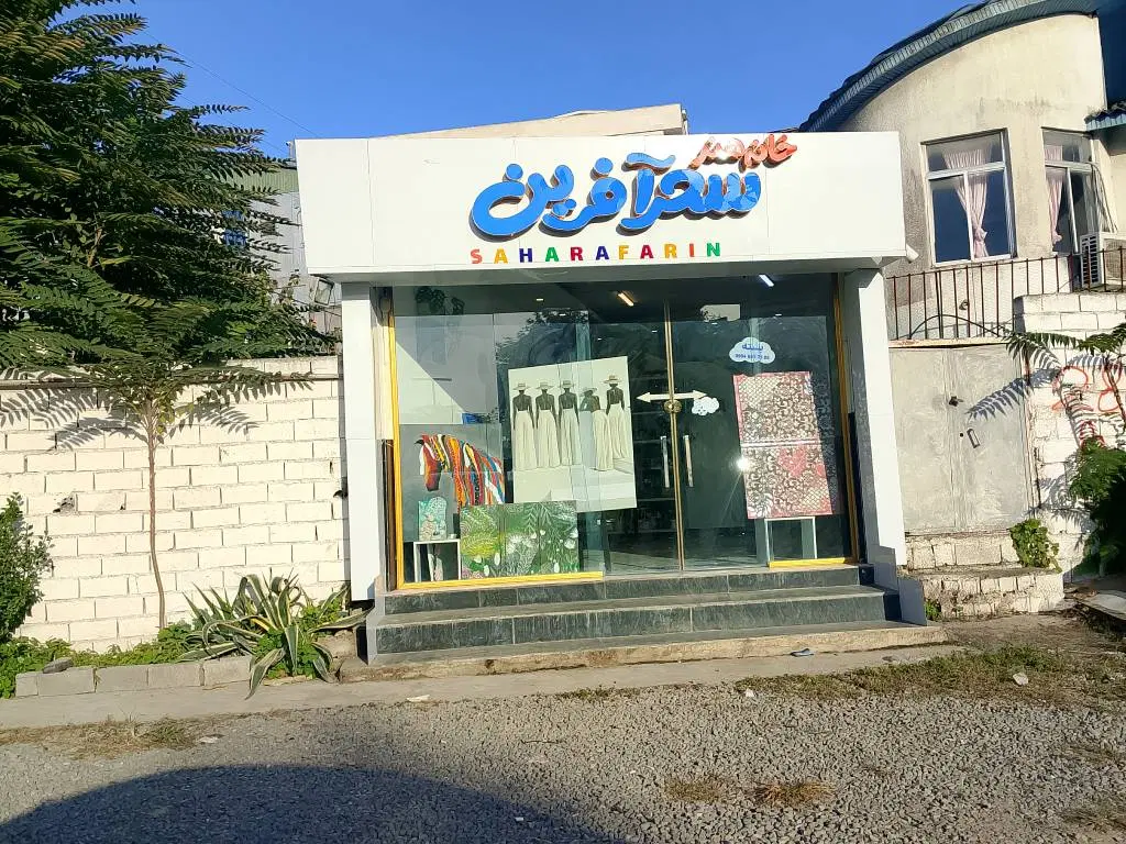 فروش مغازه انتهای آفتاب ۵۰ نبش بلوار ولایت جنوبی