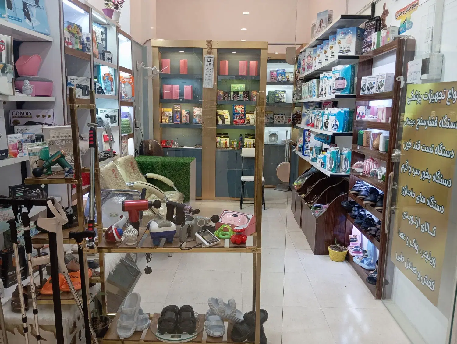 واگذاری مغازه و ویترین کالای پزشکی با قیمت پایین