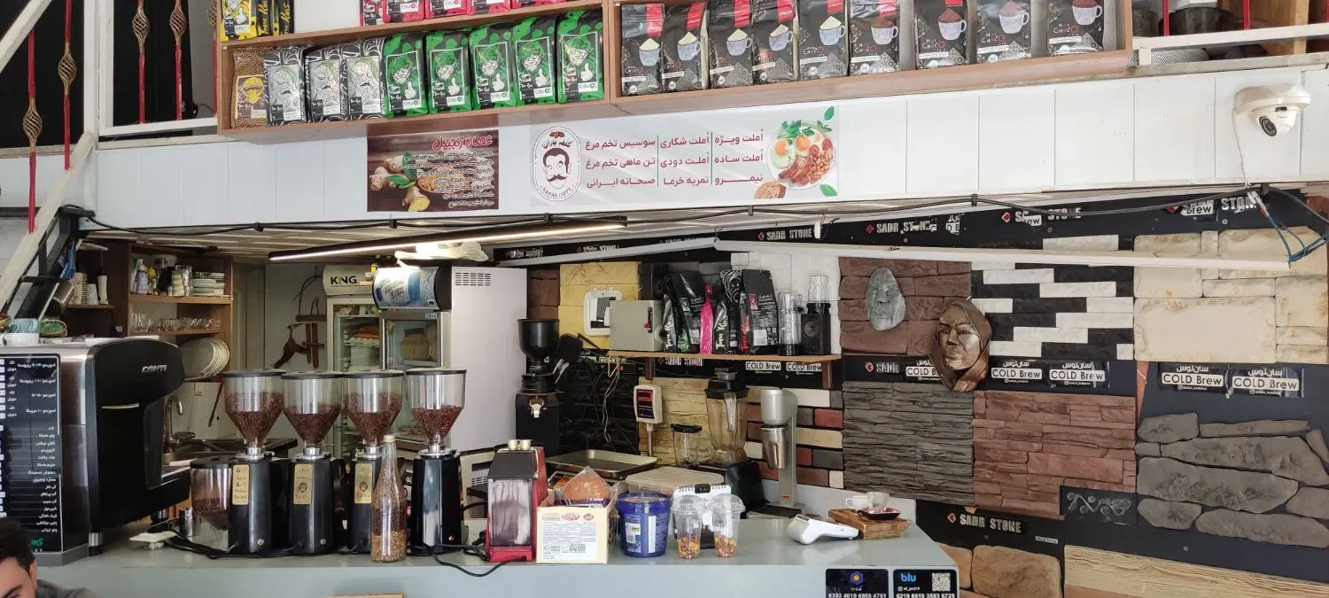 مغازه در پاسداران