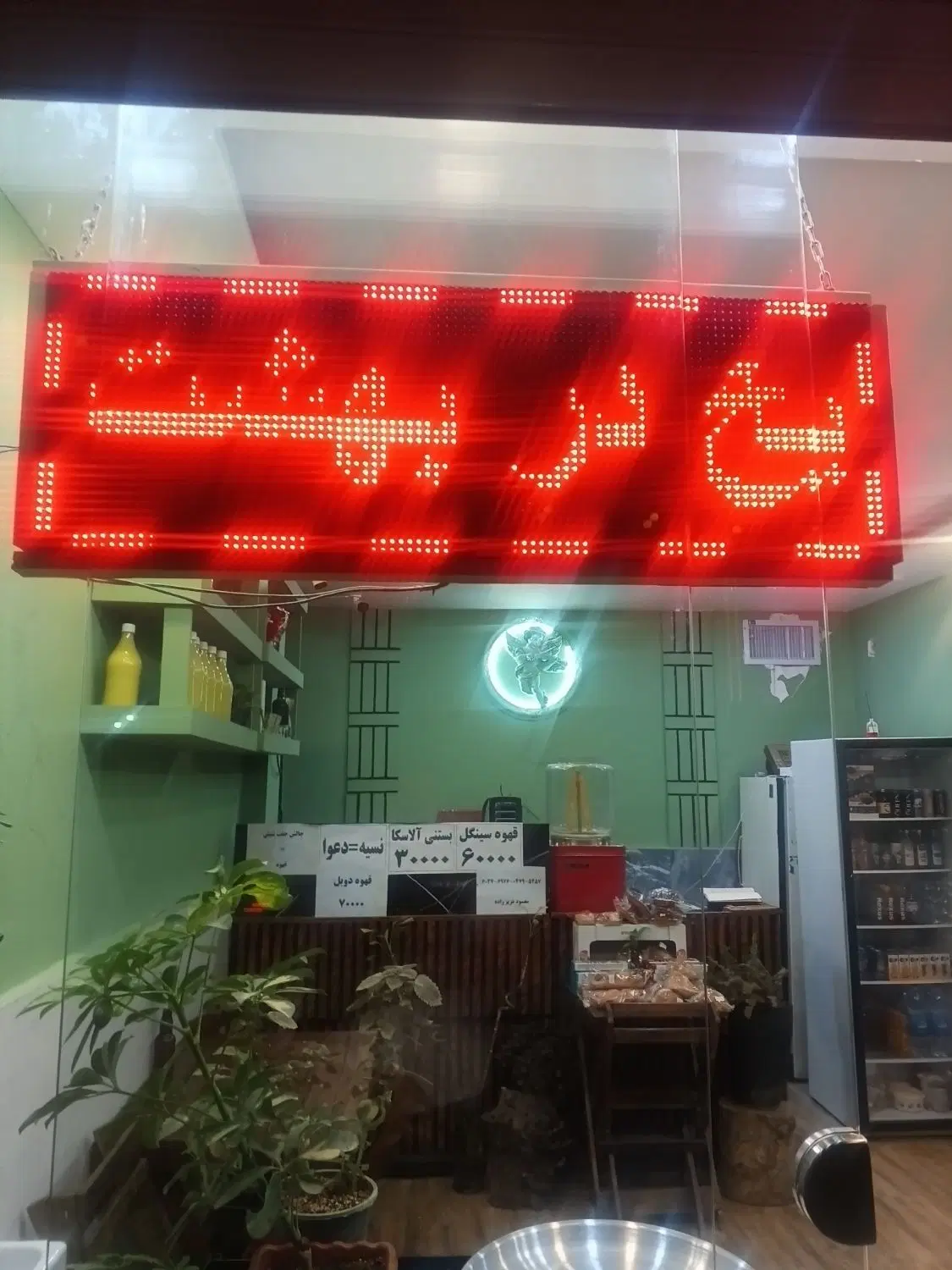 رهن اجاره