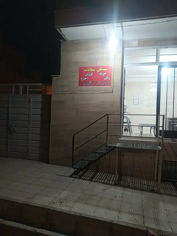 فروش ویلایی فاز یک گلشهر