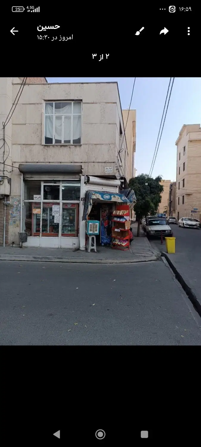 فروش خانه کلنگی
