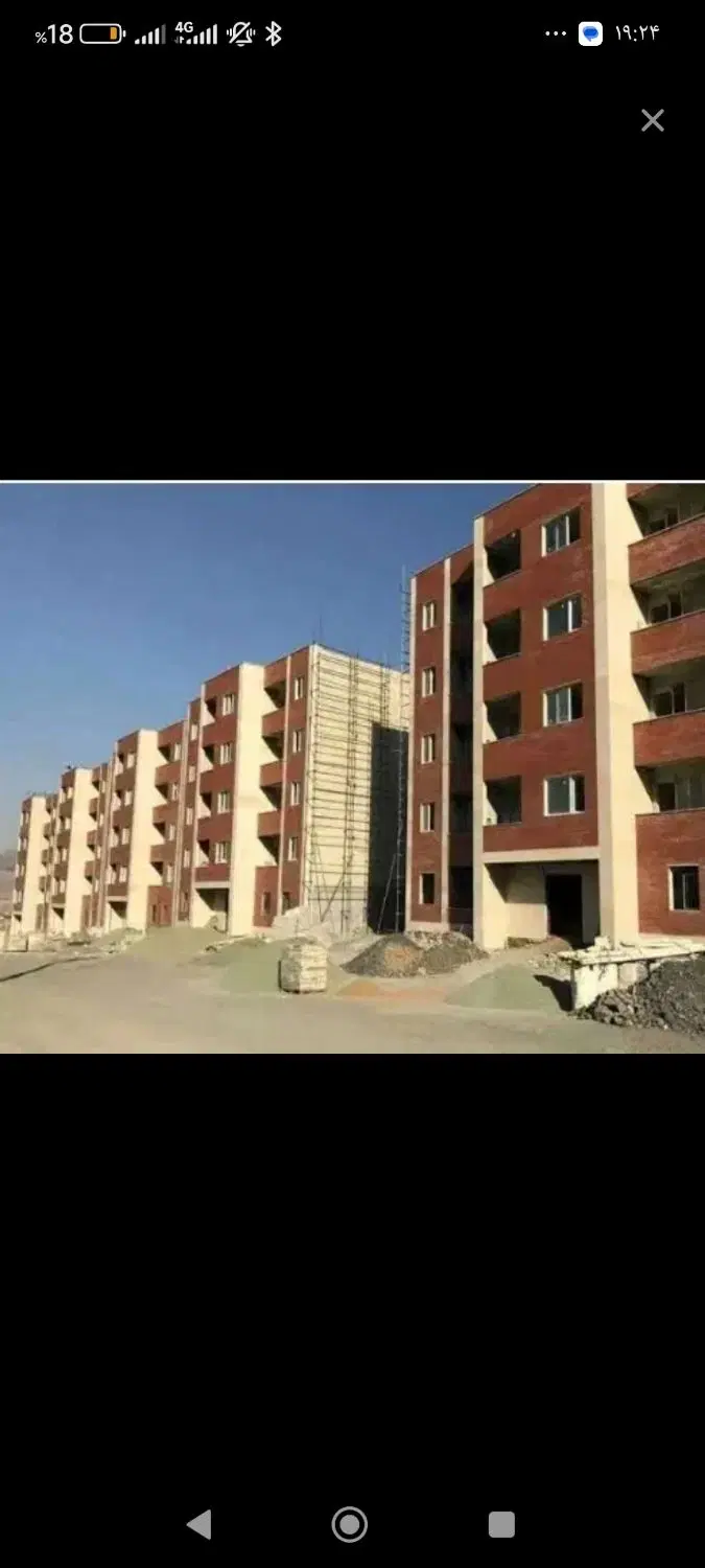 مسکن ملی