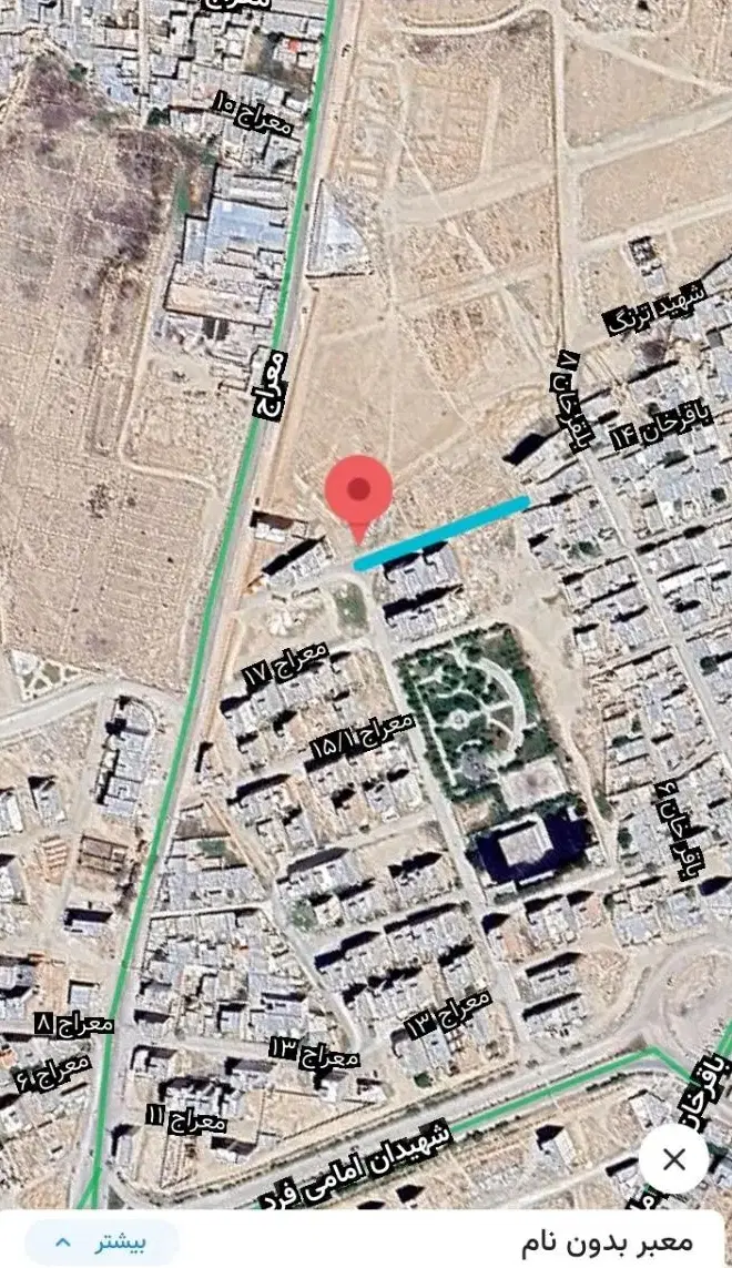 زمین
