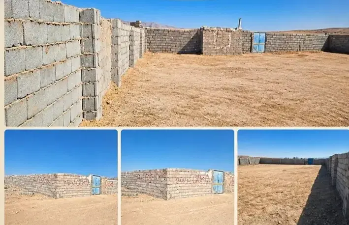 زمین فروش و معاوضه