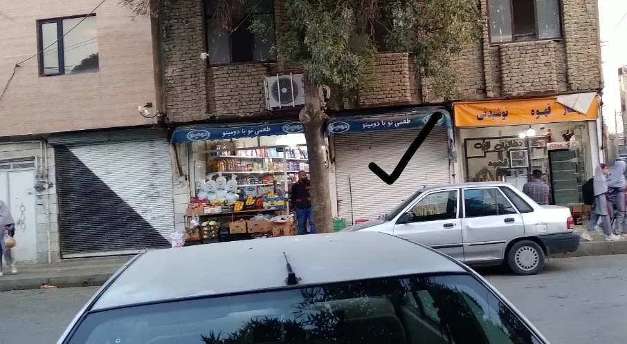 مغازه