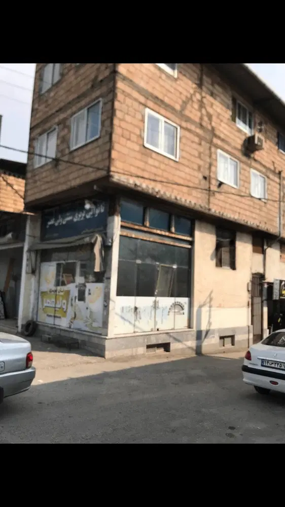 فروش مغازه