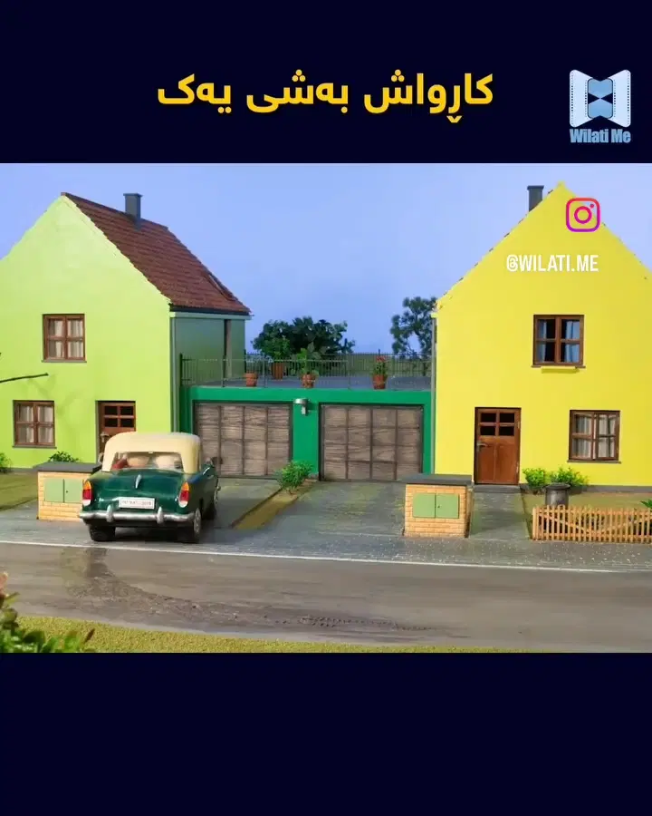 اجاره منزل مسکونی