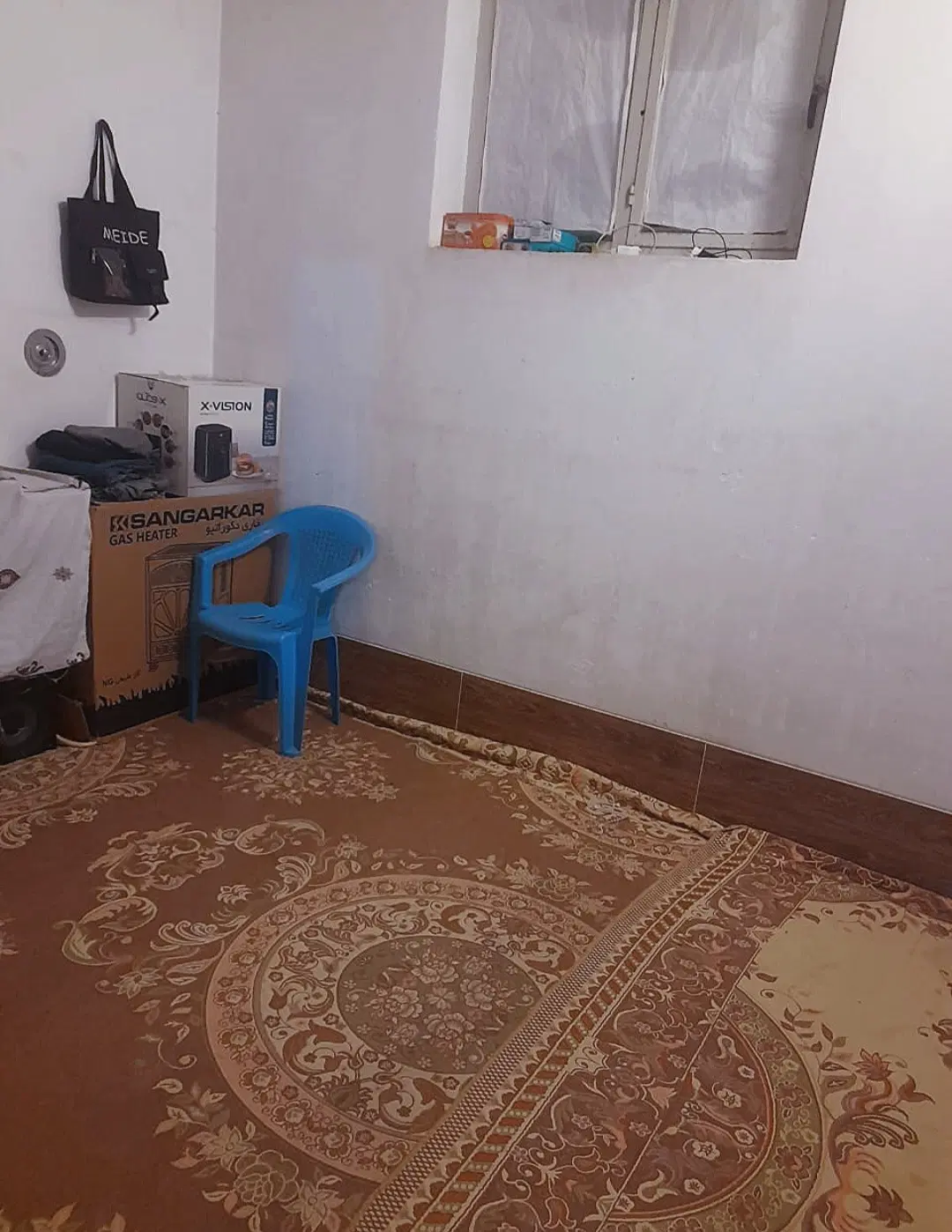 خانه