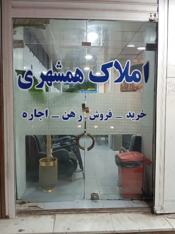 اپارتمان250دستگاه