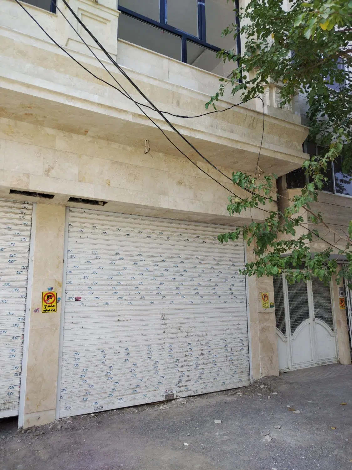 فروش مغازه تجاری