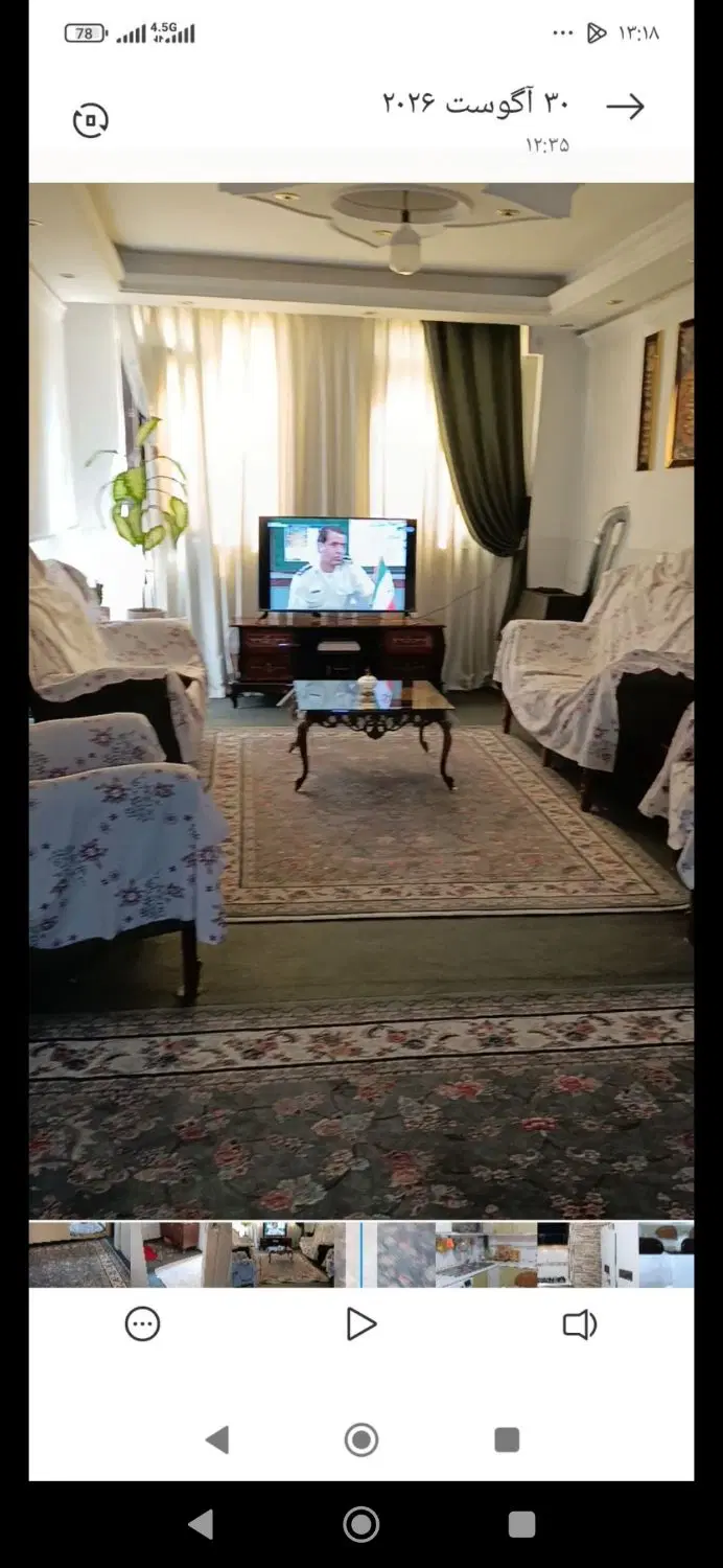 اجاره آپارتمان