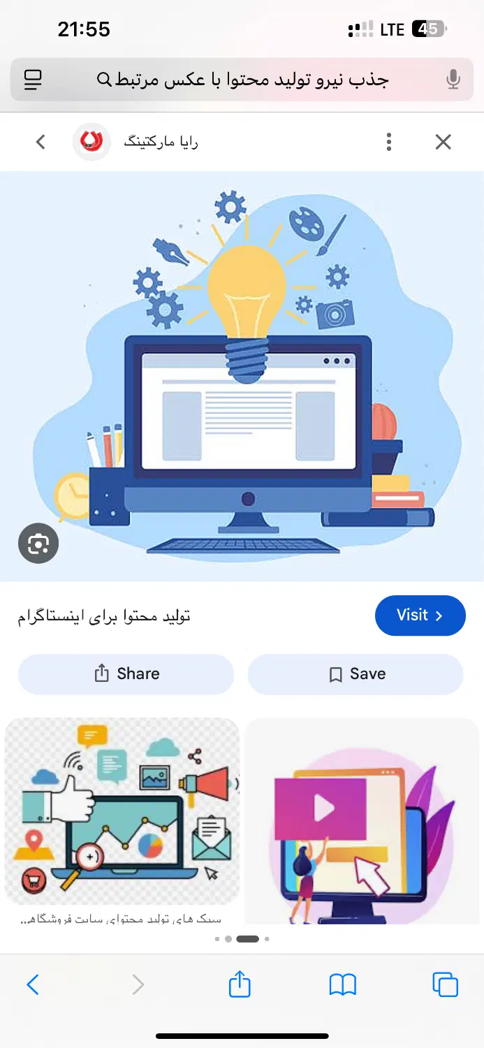 فروش زمین با مجوز و پروانه ساخت آماده جهت مرغداری