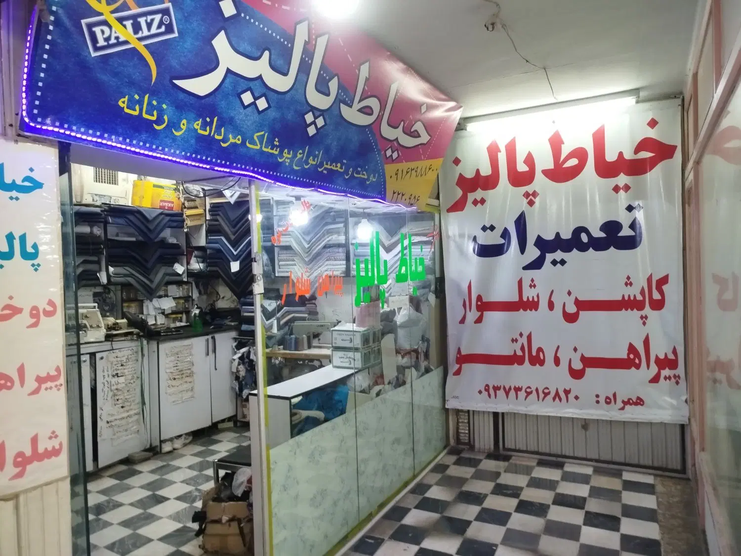 فروش مغازه پاساژ قاسمی