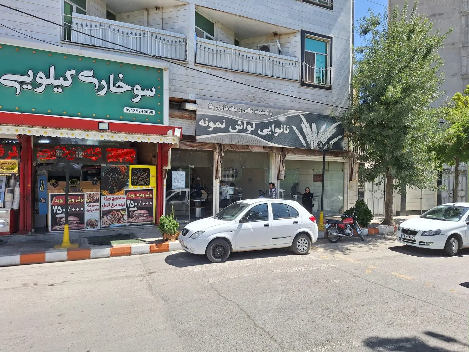 مغازه رهن اجاره
