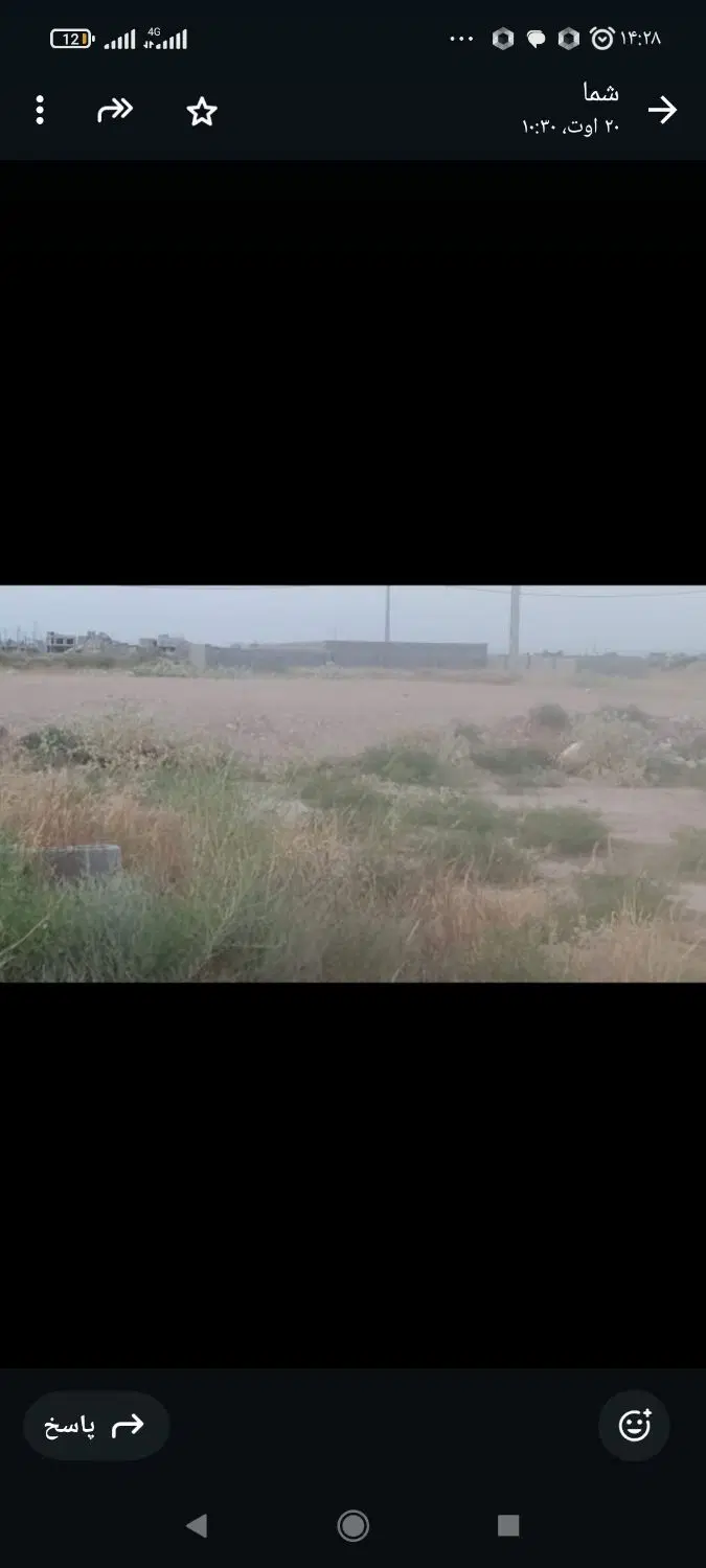 زمین مله امید