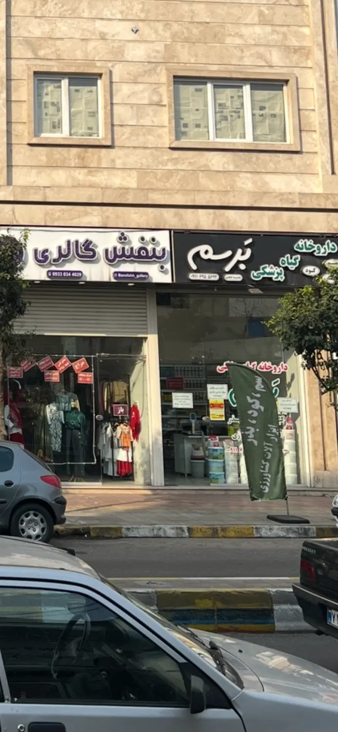 فروش مغازه در سنگر